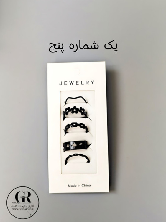 انگشتر پک ۵ عددی رنگ ثابت و ضد حساسیت آلیاژ استیل کیفیت بالا