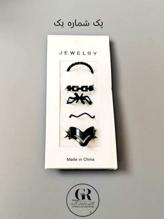 انگشتر پک ۵ عددی رنگ ثابت و ضد حساسیت آلیاژ استیل کیفیت بالا